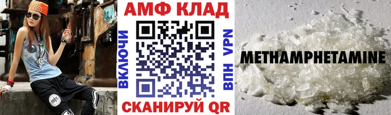 кракен ТОР Унеча нарко площадка как зайти цены Amphetamine 98%
