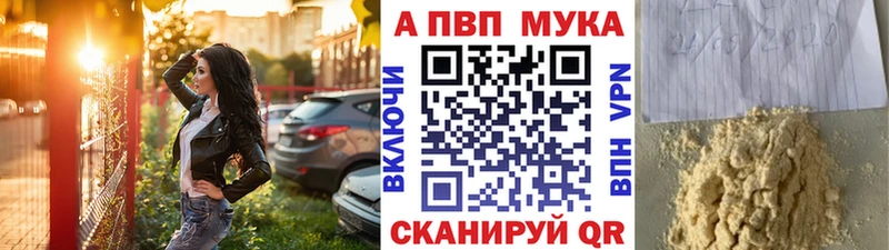 Alfa_PVP СК КРИС  МЕГА зеркало  Унеча  наркотики 