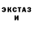ГАШ гашик Michael O'Dempsey