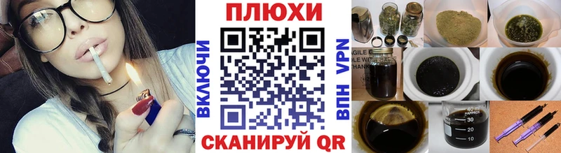 ГАШИШ убойный  Унеча 