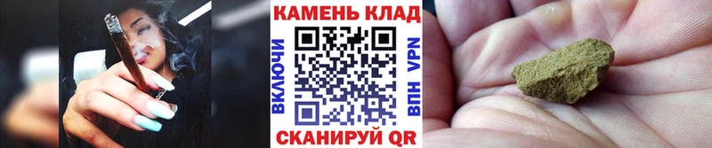 ГАШИШ ice o lator Унеча