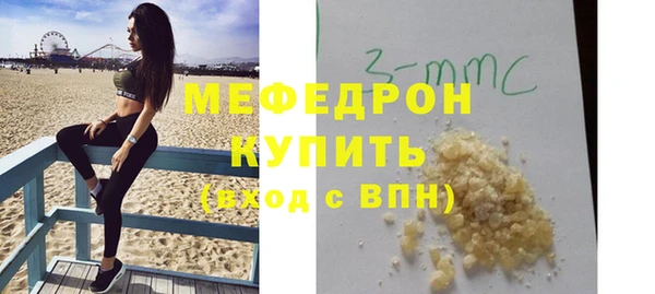 дурь Богородск