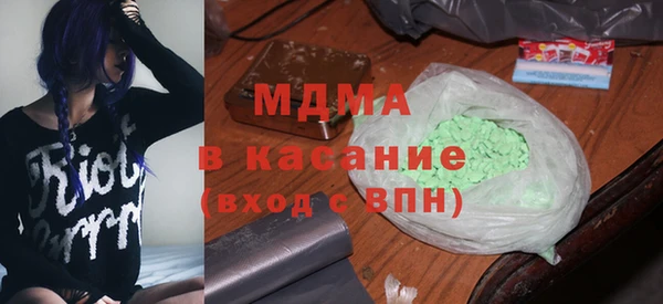 дурь Богородск