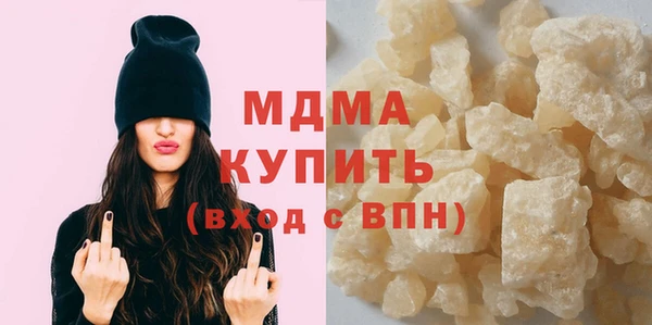 крисы Богородицк
