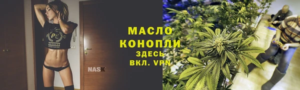 дурь Богородск