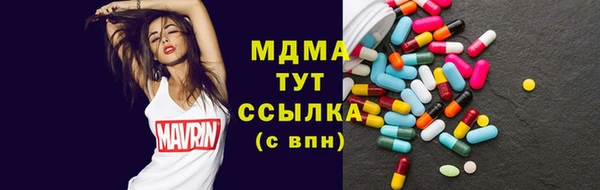 дурь Богородск