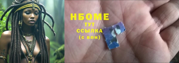 дурь Богородск