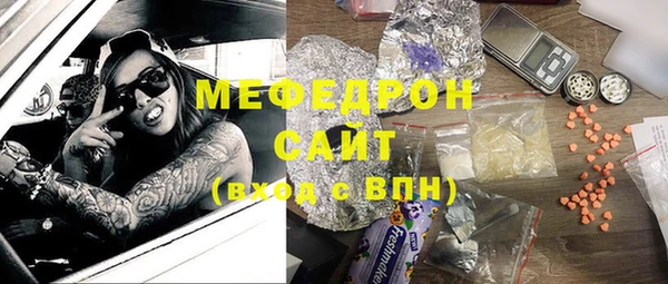 крисы Богородицк