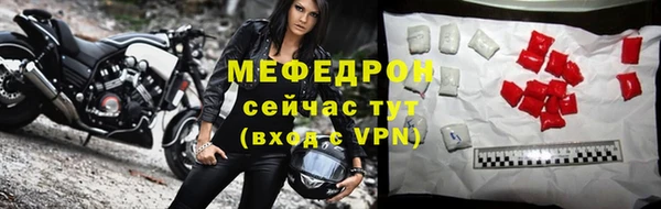 таблы Богданович