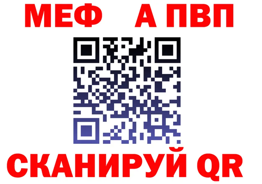 АМФ 97% как войти мориарти omg Унеча