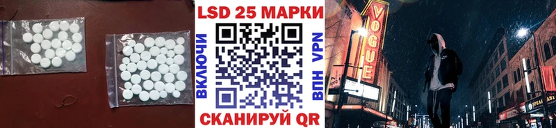 магазин наркотиков Унеча LSD-25 экстази кислота