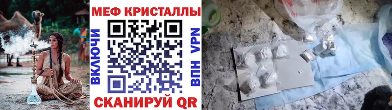 где купить наркоту  Унеча  Меф mephedrone 