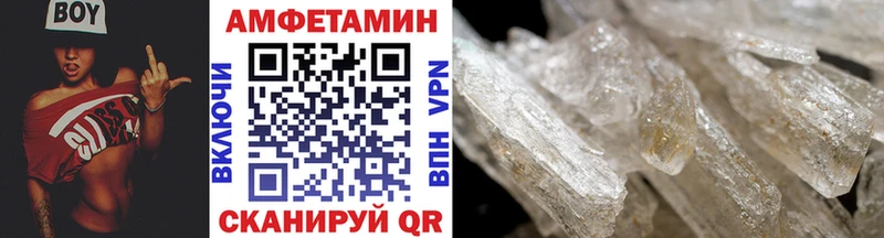 kraken ССЫЛКА  Унеча  МЕТАМФЕТАМИН кристалл 